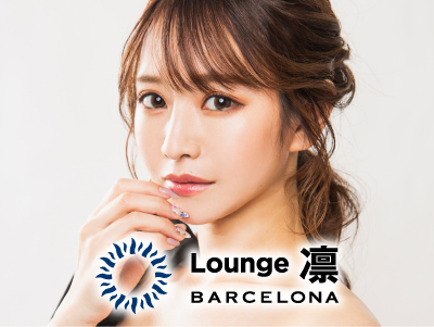 BARCELONA Lounge