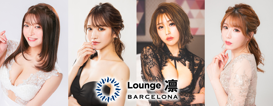 Υ˥塼֡BARCELONA Loungeۡ