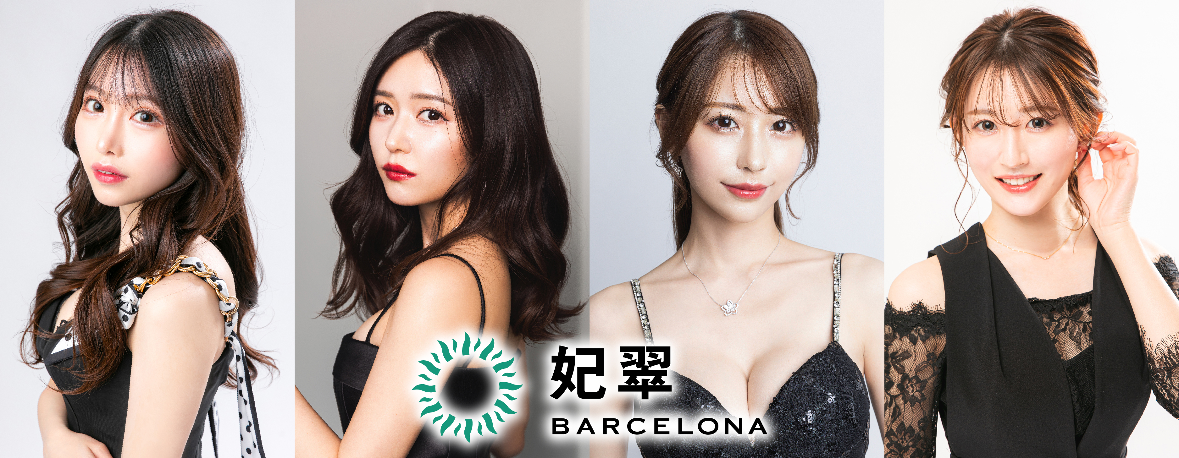 Υ˥塼֡BARCELONA ޿